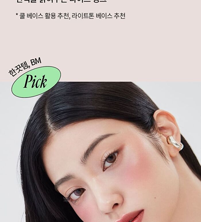 Egg-like Cream Blush Vegan - 6 Colors - #04 Mischievous