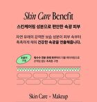 Egg-like Cream Blush Vegan - 6 Colors - #04 Mischievous