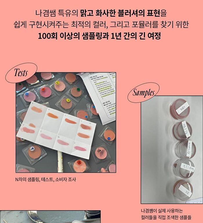 Egg-like Cream Blush Vegan - 6 Colors - #04 Mischievous