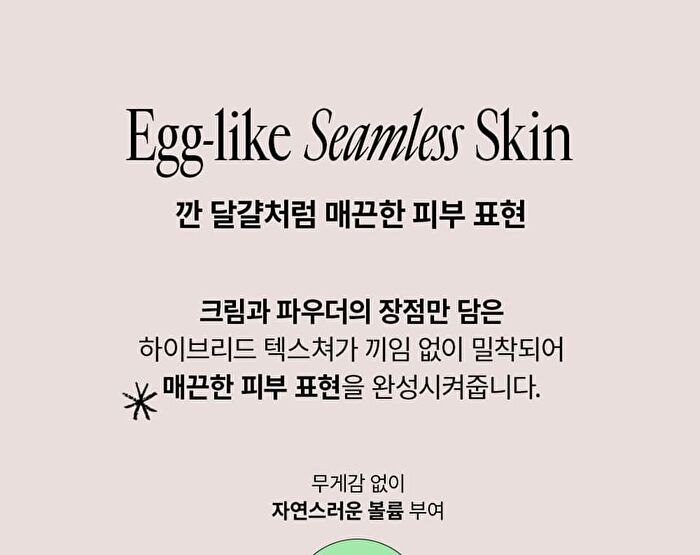Egg-like Cream Blush Vegan - 6 Colors - #06 Cheeky