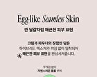 Egg-like Cream Blush Vegan - 6 Colors - #06 Cheeky
