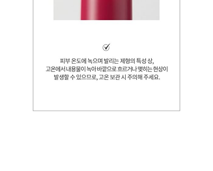 Glass-like Lip Jelly - 9 Colors - #04 Sour