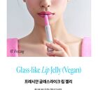 Glass-like Lip Jelly - 9 Colors - #04 Sour