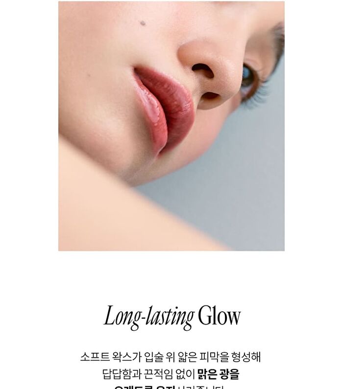 Glass-like Lip Jelly - 9 Colors - #05 Mild