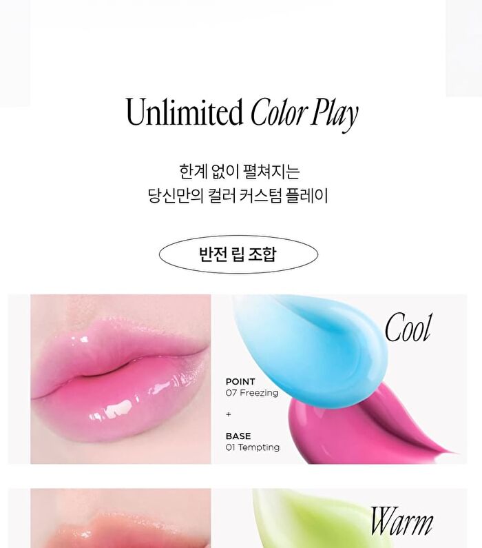 Glass-like Lip Jelly - 9 Colors - #05 Mild