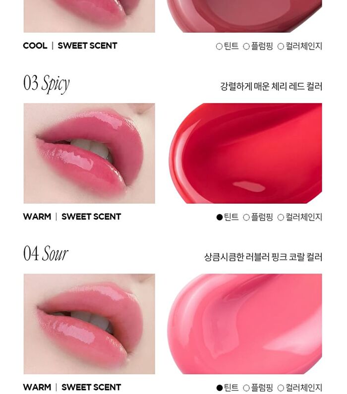 Glass-like Lip Jelly - 9 Colors - #07 Freezing