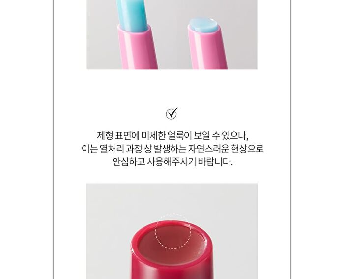 Glass-like Lip Jelly - 9 Colors - #07 Freezing