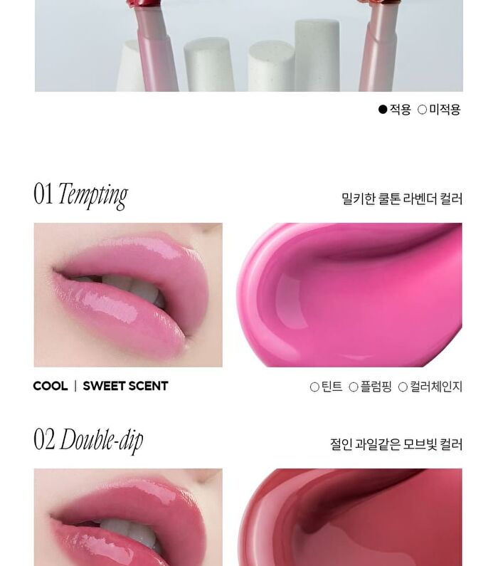 Glass-like Lip Jelly - 9 Colors - #08 Sugarcoat