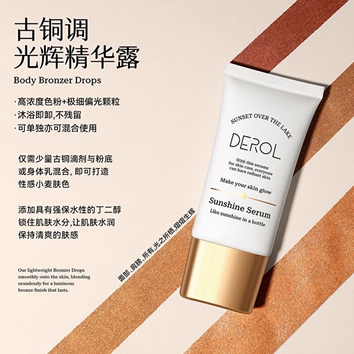 Solar Corona Sunshine Serum - 3 Colors - #01 Bronze