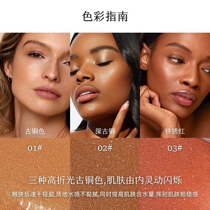 Solar Corona Sunshine Serum - 3 Colors - #01 Bronze