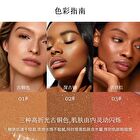 Solar Corona Sunshine Serum - 3 Colors - #01 Bronze