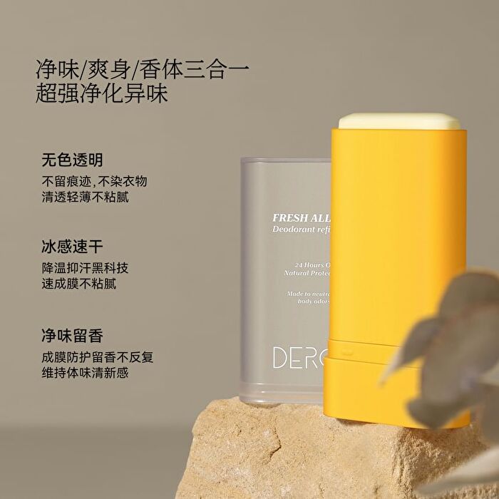 Derol Rosin After The Rain Deodorant Stick - #Deodorant Stick