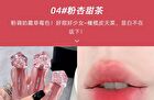 Velvet Milk Cream Lip Mud - 4-6 - #05 Earl Black Tea