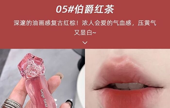 Velvet Milk Cream Lip Mud - 4-6 - #05 Earl Black Tea