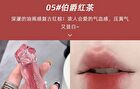 Velvet Milk Cream Lip Mud - 4-6 - #05 Earl Black Tea