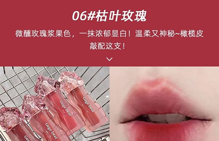 Velvet Milk Cream Lip Mud - 4-6 - #05 Earl Black Tea