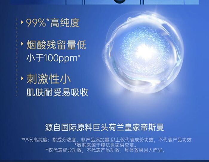 Inverse Space-Time Moisturizing And Fade Wrinkles Mask - 4 Types - #Elasticity - 1 pcs