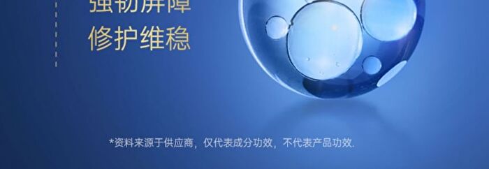 Inverse Space-Time Moisturizing And Fade Wrinkles Mask - 4 Types - #Elasticity - 1 pcs
