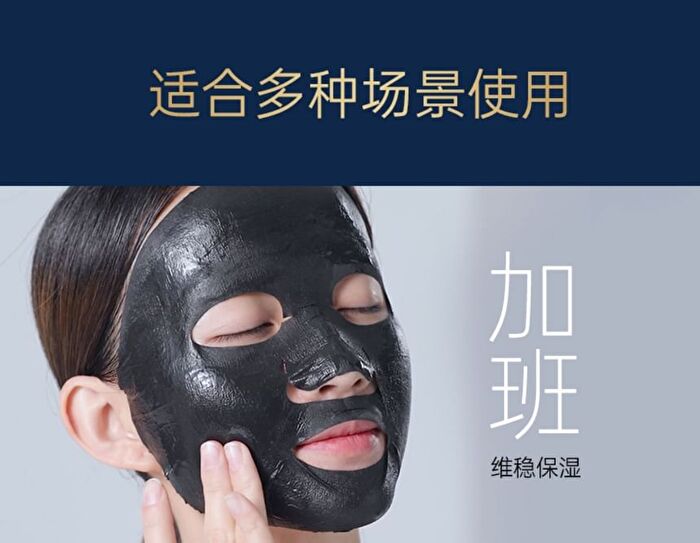Inverse Space-Time Moisturizing And Fade Wrinkles Mask - 4 Types - #Elasticity - 1 pcs