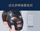 Inverse Space-Time Moisturizing And Fade Wrinkles Mask - 4 Types - #Elasticity - 1 pcs