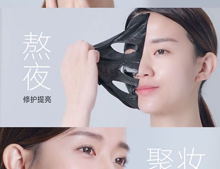Inverse Space-Time Moisturizing And Fade Wrinkles Mask - 4 Types - #Elasticity - 1 pcs