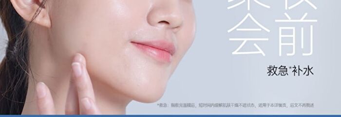 Inverse Space-Time Moisturizing And Fade Wrinkles Mask - 4 Types - #Elasticity - 1 pcs