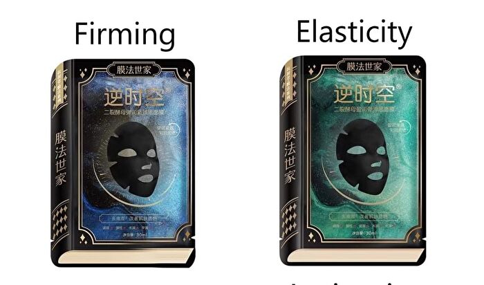Inverse Space-Time Moisturizing And Fade Wrinkles Mask - 4 Types - #Elasticity - 1 pcs