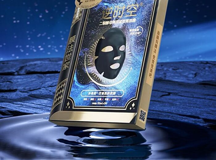 Inverse Space-Time Moisturizing And Fade Wrinkles Mask - 4 Types - #Elasticity - 1 pcs
