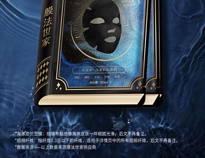Inverse Space-Time Moisturizing And Fade Wrinkles Mask - 4 Types - #Elasticity - 1 pcs