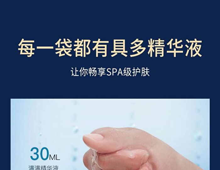 Inverse Space-Time Moisturizing And Fade Wrinkles Mask - 4 Types - #Elasticity - 1 pcs