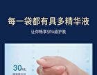 Inverse Space-Time Moisturizing And Fade Wrinkles Mask - 4 Types - #Elasticity - 1 pcs