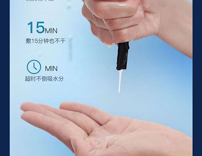 Inverse Space-Time Moisturizing And Fade Wrinkles Mask - 4 Types - #Elasticity - 1 pcs