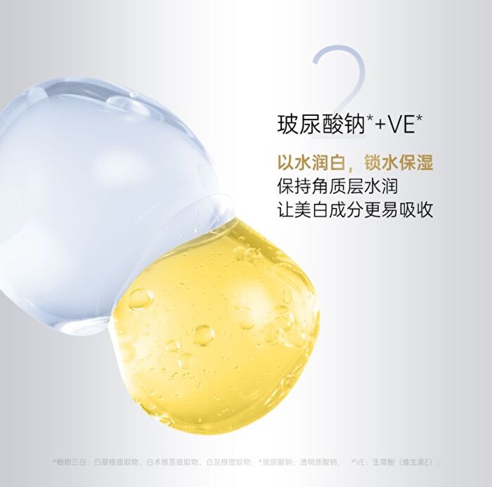 Whitening Moisturizing Facial Mask - #Mask - 1 pcs