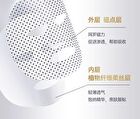 Whitening Moisturizing Facial Mask - #Mask - 1 pcs