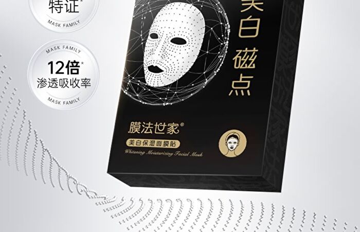 Whitening Moisturizing Facial Mask - #Mask - 1 pcs