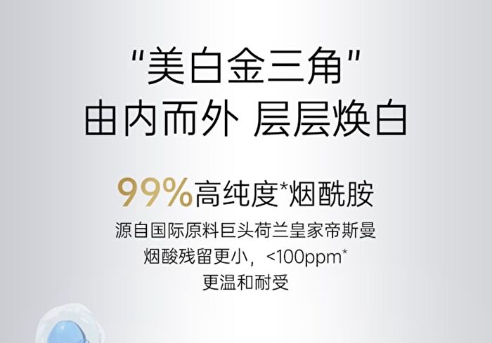Whitening Moisturizing Facial Mask - #Mask - 1 pcs