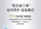 Whitening Moisturizing Facial Mask - #Mask - 1 pcs