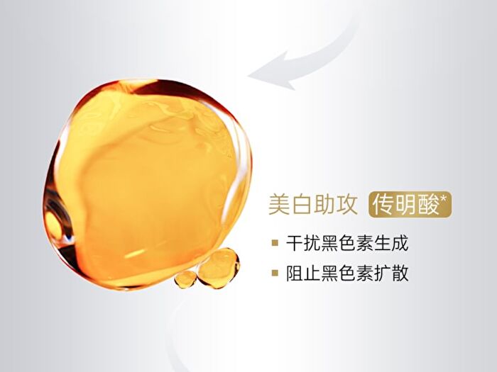Whitening Moisturizing Facial Mask - #Mask - 1 pcs