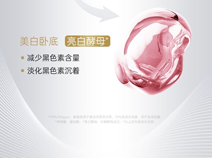 Whitening Moisturizing Facial Mask - #Mask - 1 pcs