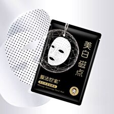 Mask Family Whitening Moisturizing Facial Mask - #Mask - 1 pcs