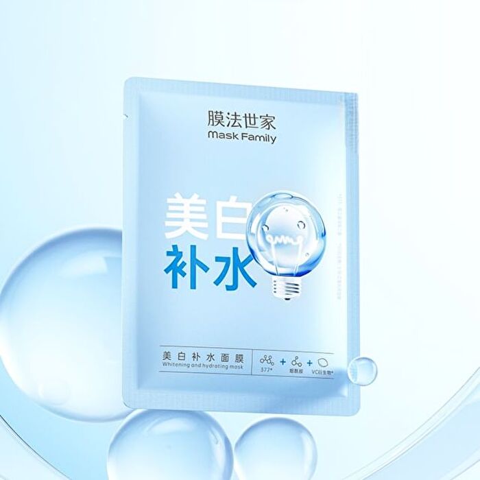 Whitening And Hydrating Mask - #Mask - 1 pcs