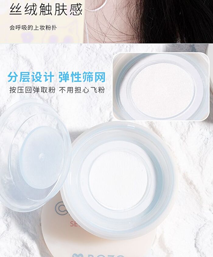 Ice Crystal Setting Loose Powder - 2 Colors - K006# Clear White - 8g