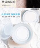 Ice Crystal Setting Loose Powder - 2 Colors - K006# Clear White - 8g
