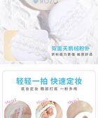 Ice Crystal Setting Loose Powder - 2 Colors - K006# Clear White - 8g