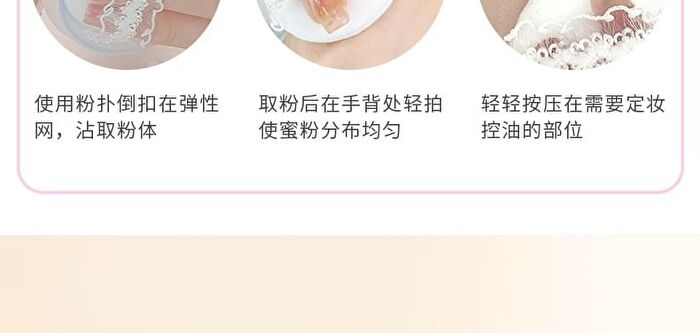 Ice Crystal Setting Loose Powder - 2 Colors - K006# Clear White - 8g