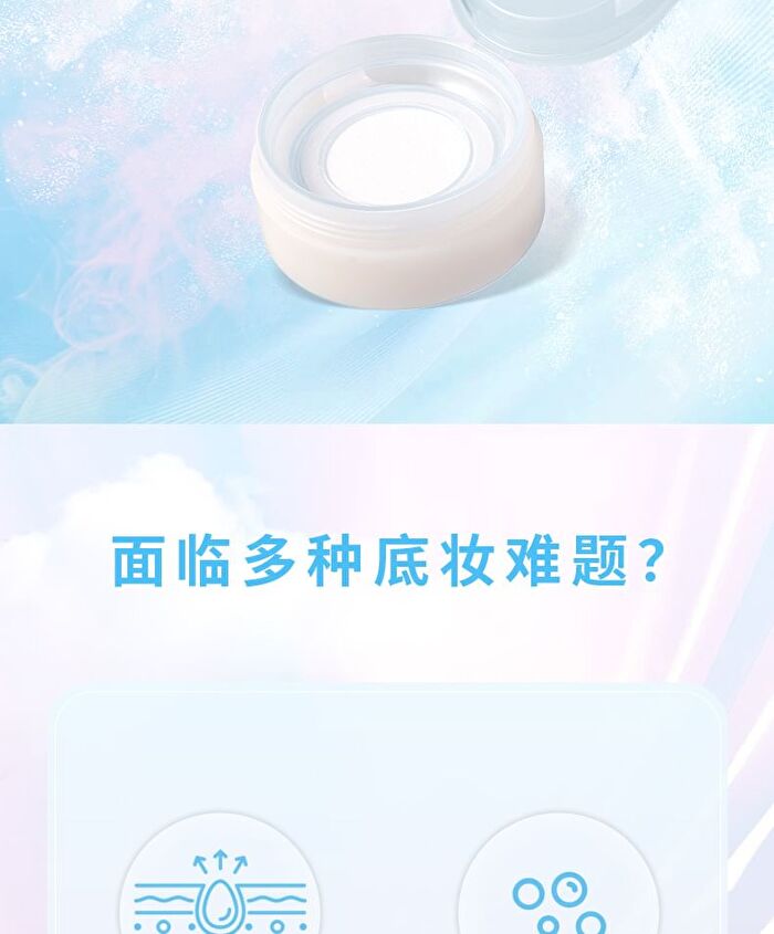 Ice Crystal Setting Loose Powder - 2 Colors - K006# Clear White - 8g