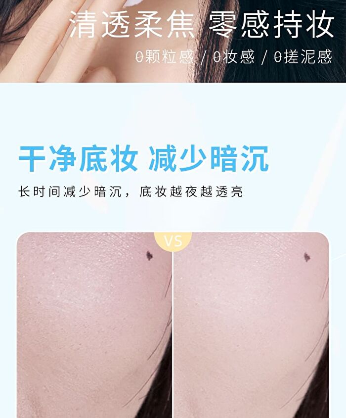 Ice Crystal Setting Loose Powder - 2 Colors - K006# Clear White - 8g