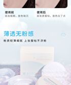 Ice Crystal Setting Loose Powder - 2 Colors - K006# Clear White - 8g