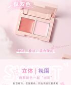 Mini Two-Tone Multi Purpose Cream Palette - 3 Colors - D21# Oolong Latte - 2g