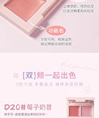 Mini Two-Tone Multi Purpose Cream Palette - 3 Colors - D21# Oolong Latte - 2g